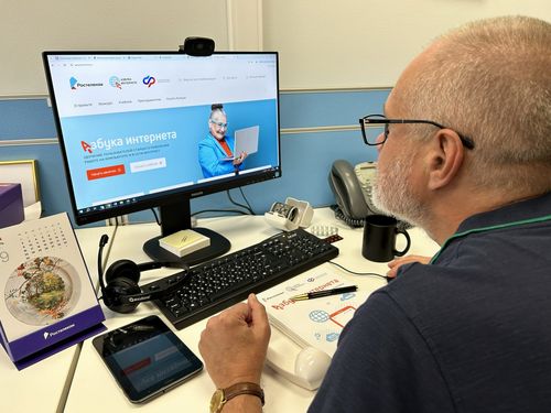 Фото пресс-службы Ростелеком